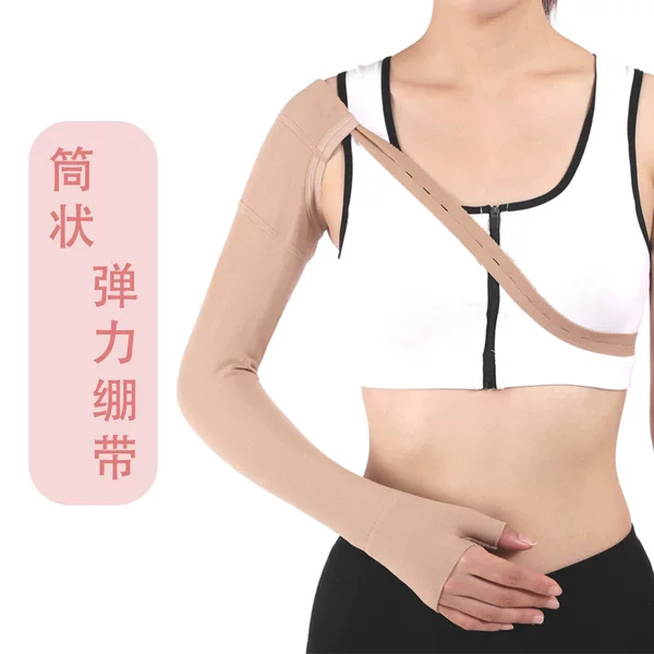 Medical Fixation Belt Lymphatic Elastic Sleeve Tubular Bandage Arm Edema Pressure Upper Limb Wrist Protector Elbow Protector Cycle