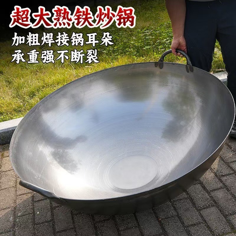 Large Iron Pot, Extra Thick Wrought Iron, Traditional Double-Ear Pot, Suitable for Home and Commercial Use, Round Bottom, for Canteens, Banquets, Cooking Feed, Stir-Frying Base Ingredients