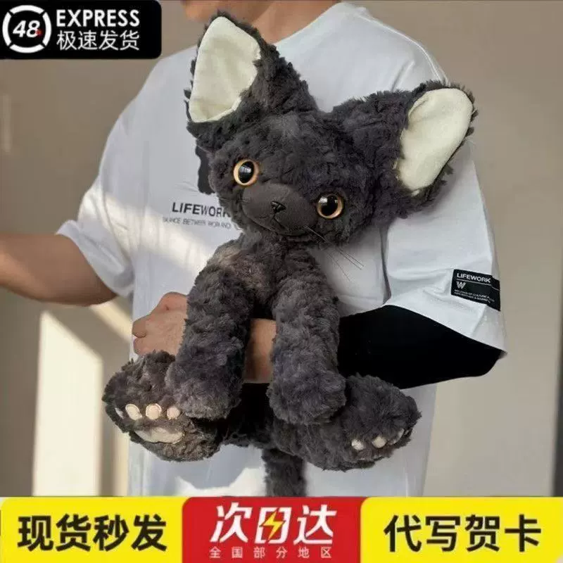 Супер милая немецкая кудрявая черная кукла-кошка, интернет-знаменитость, кукла-кошка, плюшевая игрушка, тряпичная кукла для девочек, Рождественский подарок