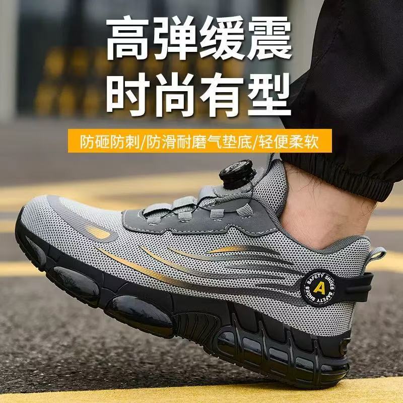 Men's Safety Shoes for Summer and All Seasons, Steel Toe, Anti-Smash, Anti-Puncture, Breathable, Anti-Odor, Heat-Resistant for Welders, Made of Durable Cowhide Men's Safety Shoes for Summer and All Seasons, Steel Toe, Anti-Smash, Anti-Puncture, Breathable, Anti-Odor, Heat-Resistant for Welders, Made of Durable Cowhide