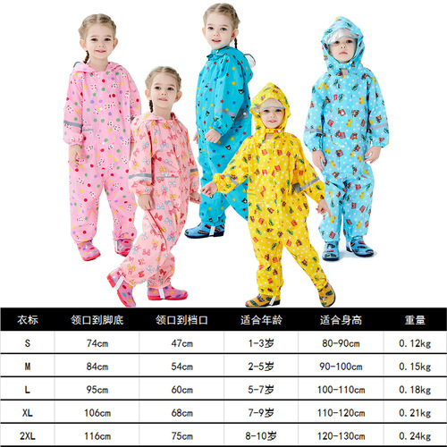 Japanese single-piece children's raincoat for boys and girls, kindergarten, three-dimensional children's baby reflective strip poncho, tax not included