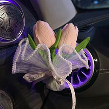 郁金香车载装饰花带设计汽车内饰摆件香薰功能送闺蜜成品装饰花束