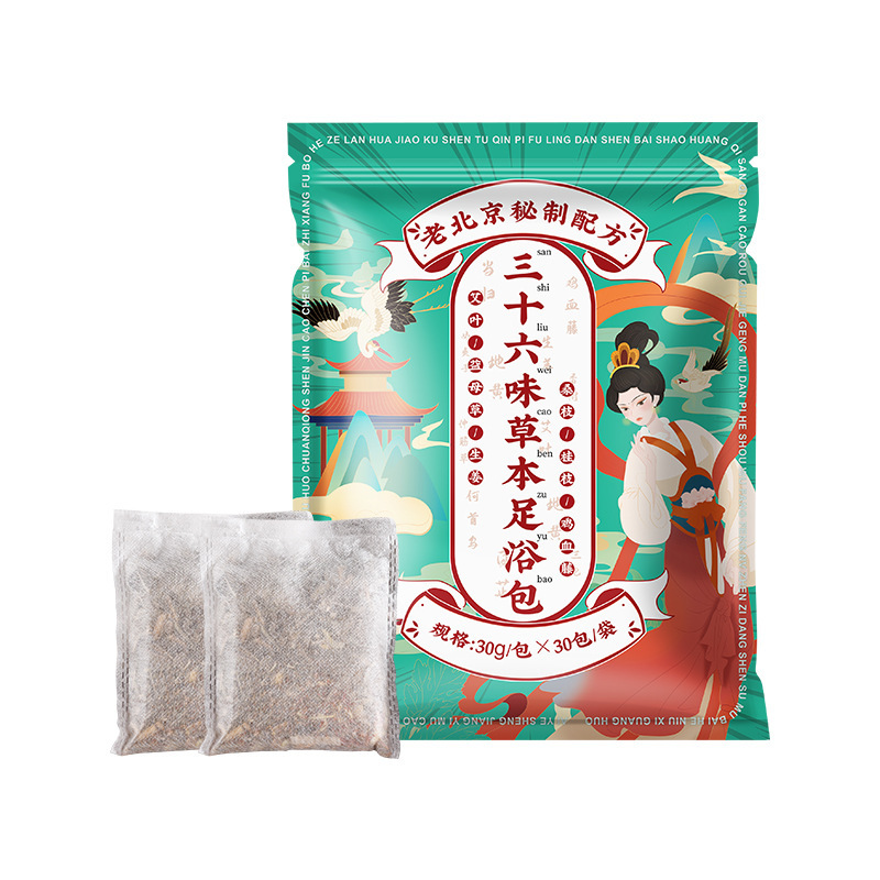 三十六味の草本の足湯は本物の材料を包んで足を浸して艾草の足湯を包んで家庭用の足湯の薬を包んで卸売りを包みます。|undefined