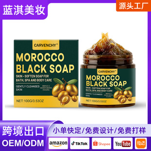 �羳؛ԴMorocco Liquid Black Soap����坍�ЙCĦ���Һ�w����