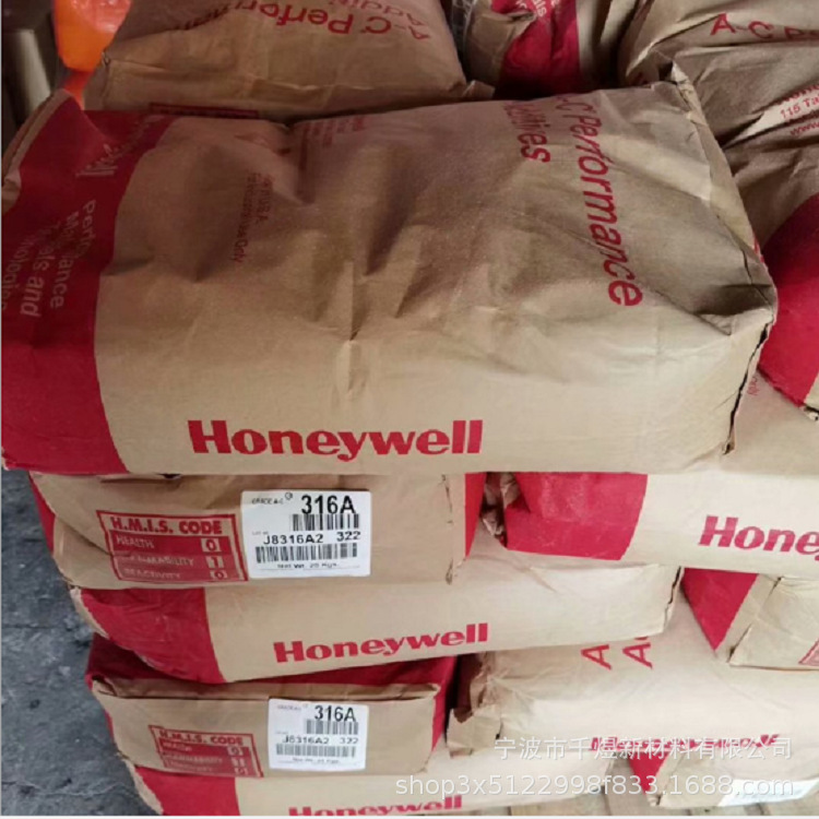 氧化聚乙烯蜡粉AC-316A 塑料加工 硬质透明PVC内外润滑剂