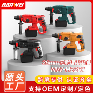 Cross-Border Customized Nanwei Brushless Lithium Electric Hammer for Construction Site Lithium Electric Impact Drill Dual-Purpose Electric Pick Drill Three-Purpose Electric Hammer