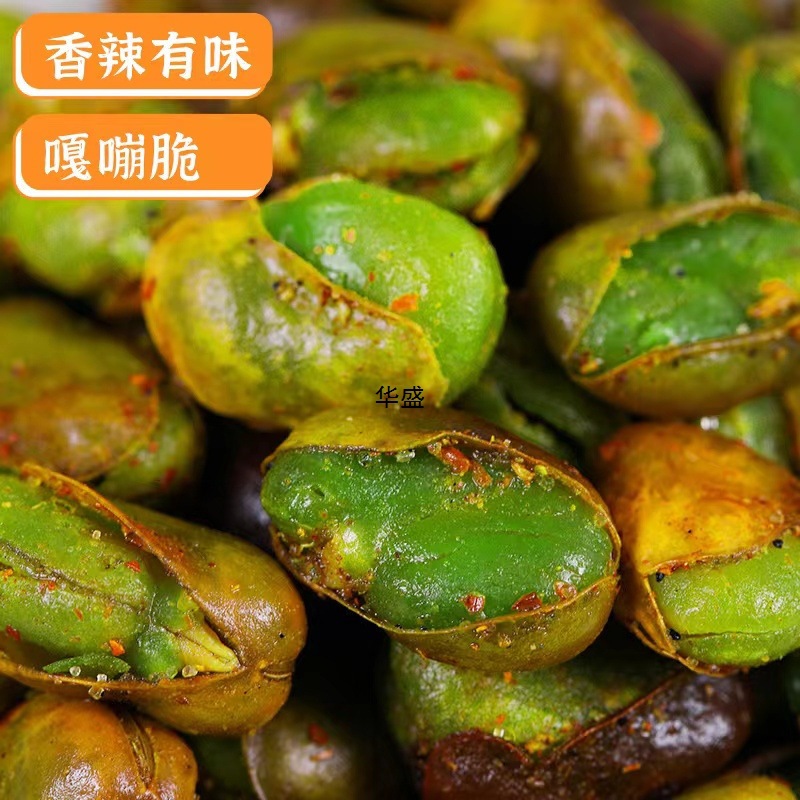云南产保山绿蚕豆同心绿色蚕豆翡翠绿心麻辣兰花豆即食带壳原味
