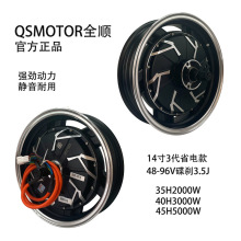 QSȫ�14��3��40H3000W3.5J݆ݞ18�Sʡ늿�Сţ��̖�oˢ늙C