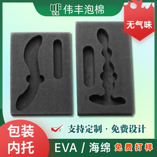 Դ�^�S�� ����eva���r���ޱ��o�жY�а��b�o��ζ�������������Ʒ