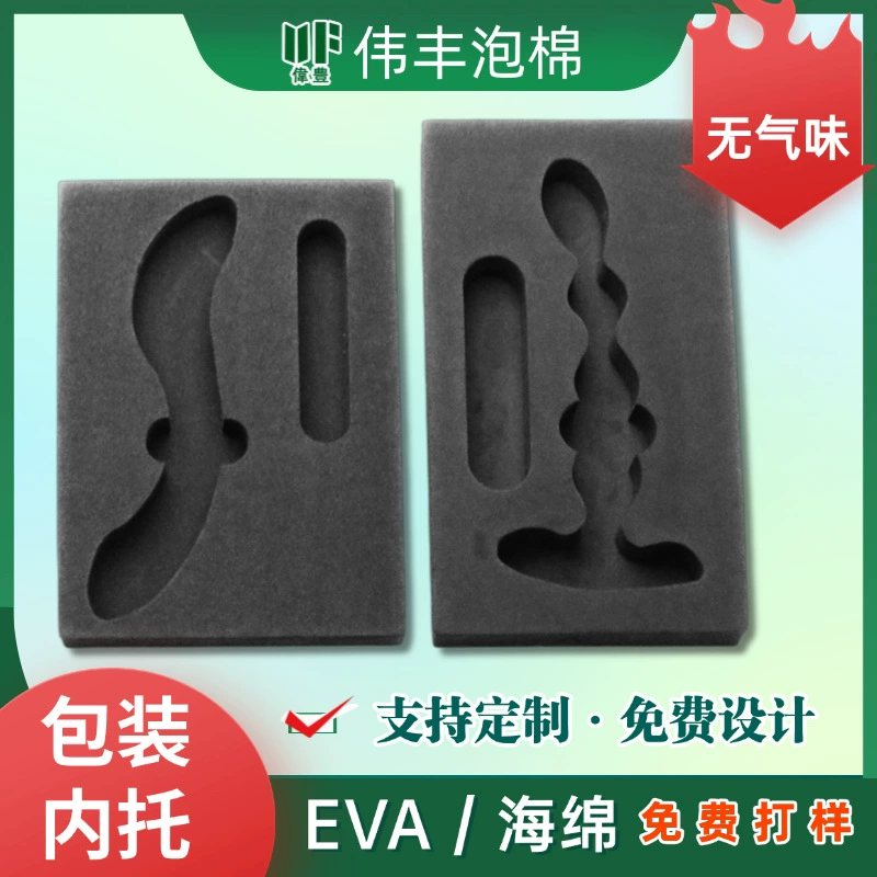 Производитель на заказ: защитная подарочная упаковка из пеноматериала EVA для взрослых товаров, без запаха, ударопрочная и с защитой от сотрясений