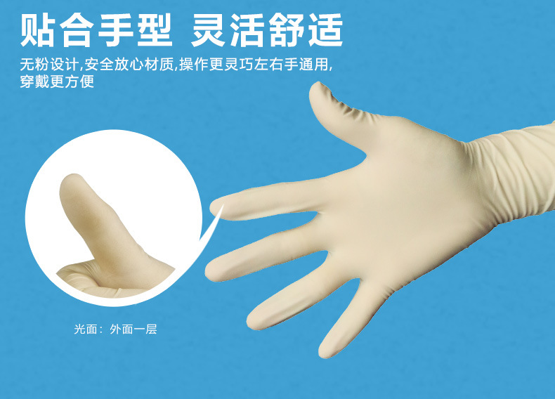 12寸乳胶手套_06.jpg