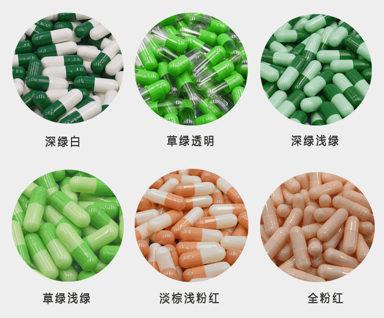 0#颜色展示-新_03