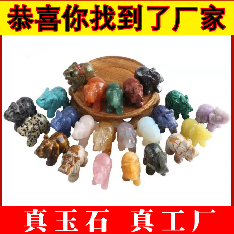 粉水晶雕刻件大象宝石玉器动物玉石东陵玉小象白水晶摆件文玩