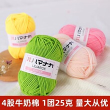 ���l25�ˌ���4��ţ�����д�ë���F�ֹ�diy�����h�������ż����