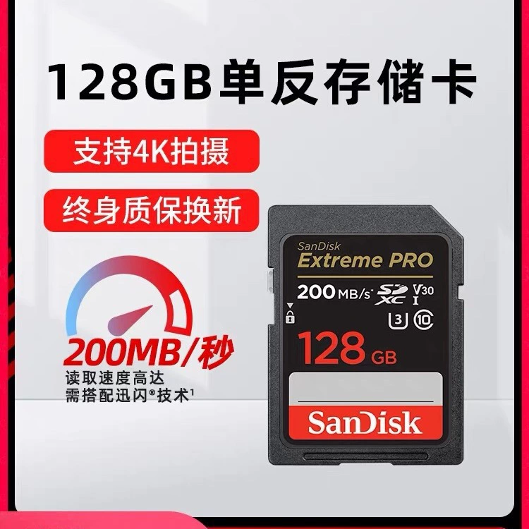 Sandisk, canon, sony, storage, высокоскоростная камера, совместимая карта памяти, 128Г, 256Г