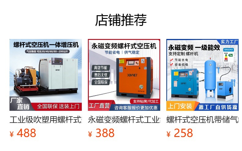 15kw/7.5kw four-in-one permanent magnet screw air compressor for laser cutting, industrial grade air compressor