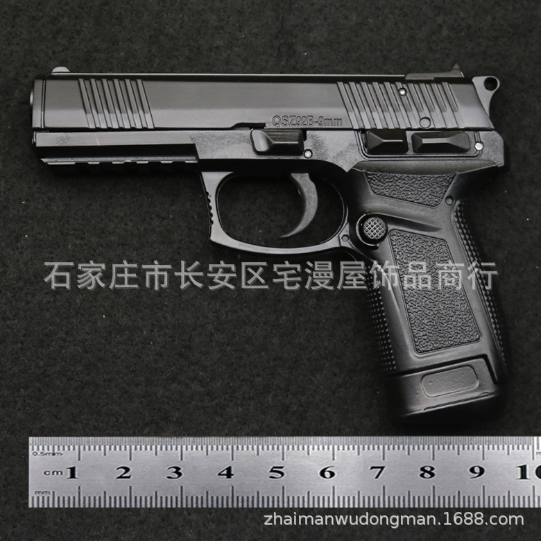 New Composite 92b .jpg