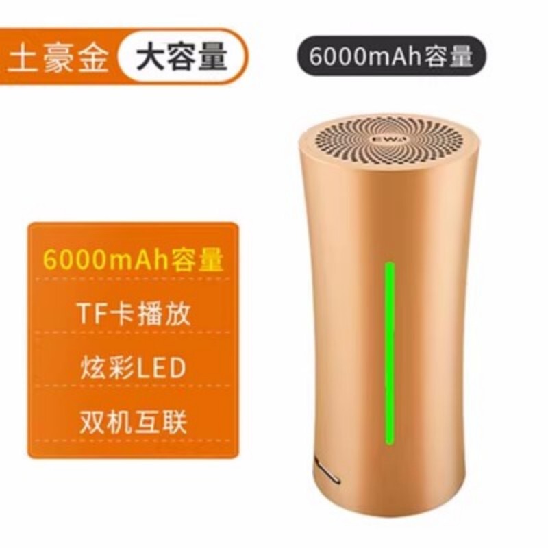 Ewa/音は愛a115 bluetoothスピーカー無線対箱再生時間長低音小鋼砲小型大音量|undefined