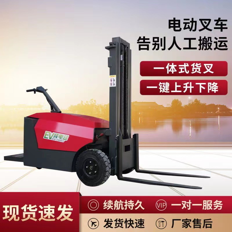 站驾式电动叉车无腿配重堆高车升降搬运车1.5吨电动站立液压叉车