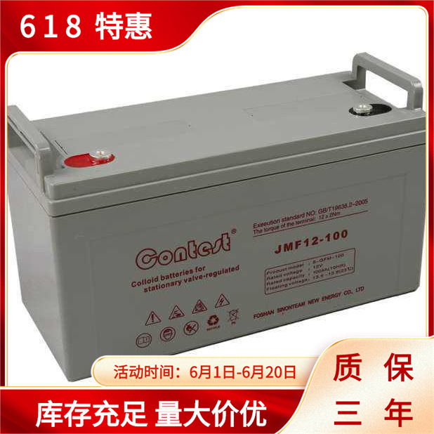 contest蓄电池LC-X1224CH 康迪斯蓄电池12V24AH蓄电池批发