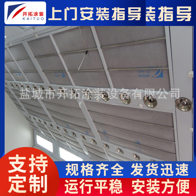 供应喷漆房    家具喷漆房    机械喷漆房等设备