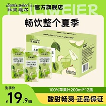 100%O֭200*12ƿb֭Ϲ֭һƷSҴlȺľ