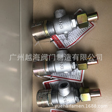 廣州越海閥門制造有限公司供應A11F A21F 氨用安全閥 氨氣安全閥