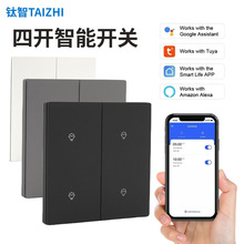 智能开关涂鸦智能APP无线家用酒店零火版智能灯四开单控开关定制