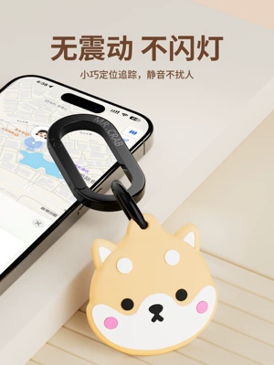 GPS Locator — invisible child anti-lost device