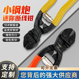 活扳手;钢丝钳;断线钳