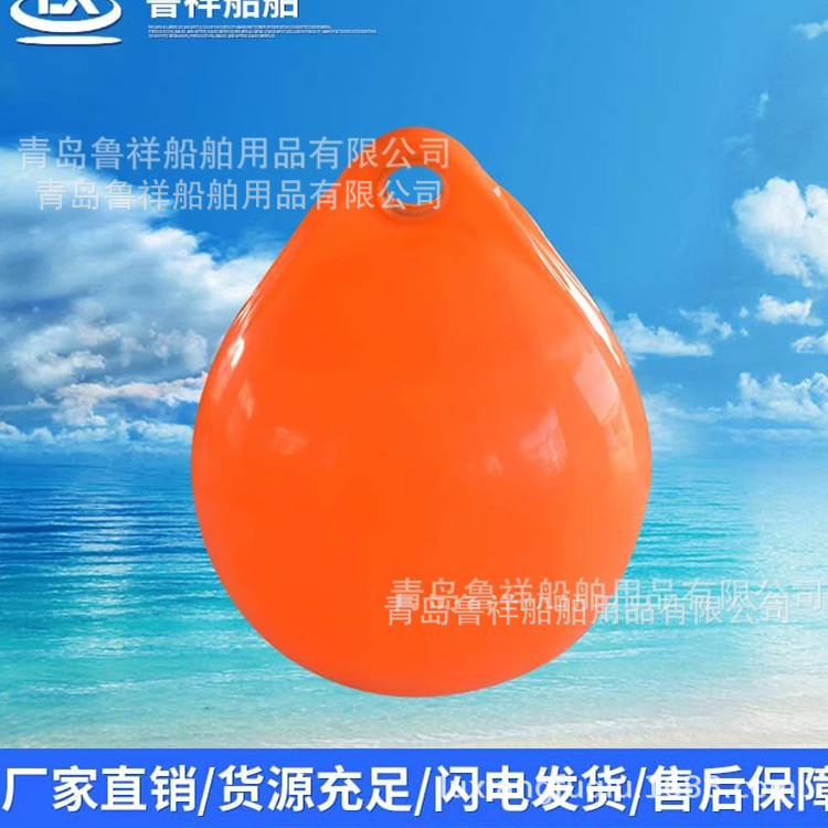 鲁祥船舶水上养殖浮球 PVC充气网箱浮球 渔网浮球 耐用浮漂批发