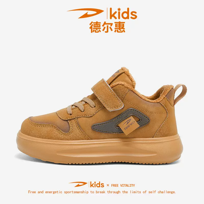 批发正品德尔惠男童棉鞋秋冬季儿童加绒二棉鞋中大童女童软底板鞋