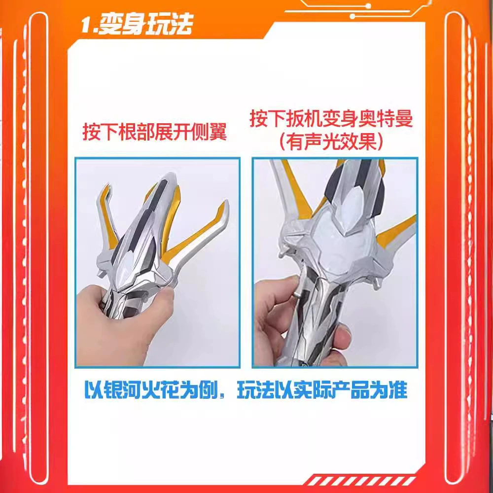 Bandai ультра трансформер Ультрамен Тига мигающие очки набор игрушка