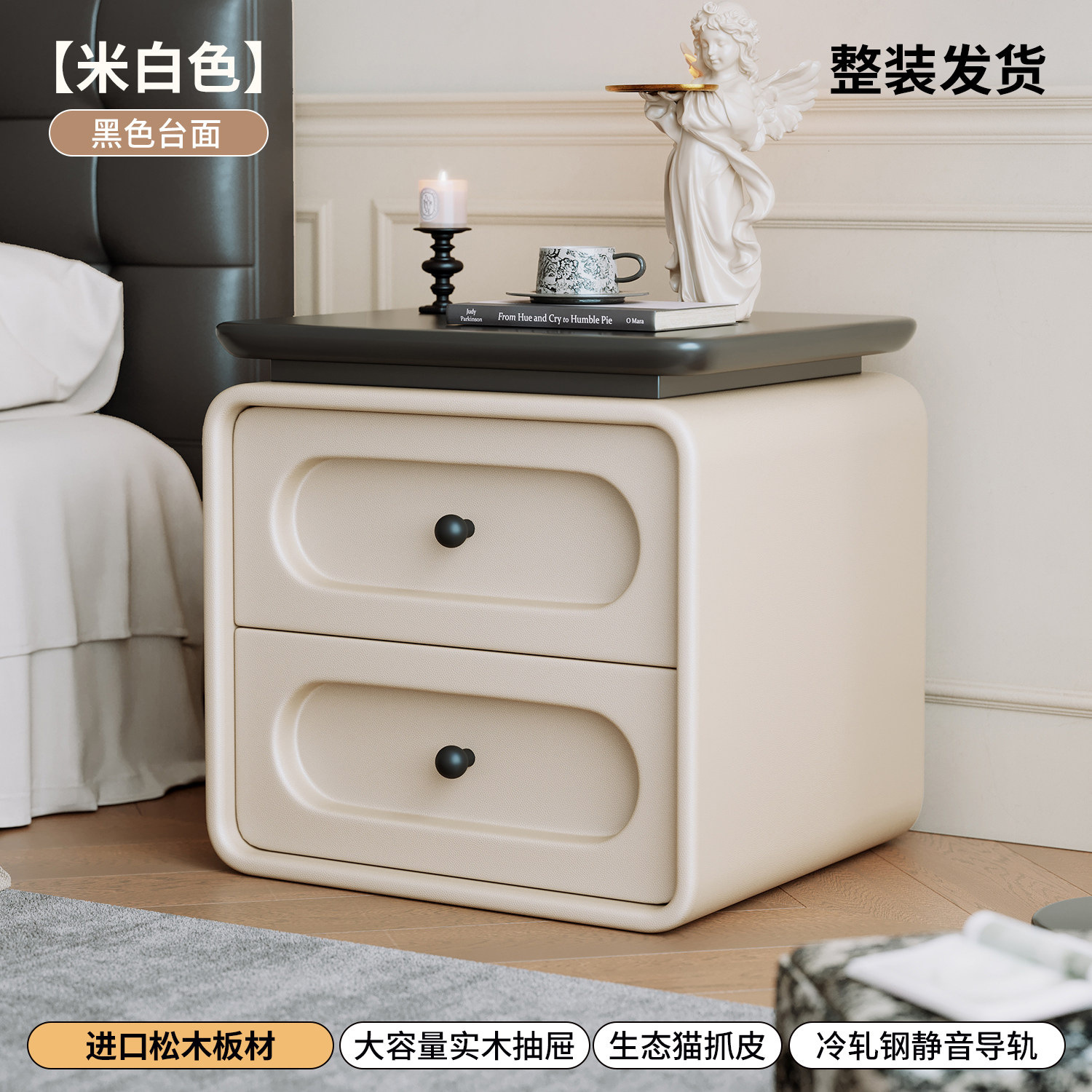 Mesa de meseta medieval dormitorio doméstico 2026 crema lujosa alta sensación de madera maciza pequeño gabinete de almacenamiento junto a la cama