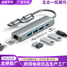 usb3.0��չ�]5Gbps�������־���һ������Xusbhub��ӿڔUչ�W��