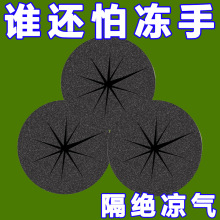 电动车防风棉把套阻挡冷气挡风被骑行不冻手把手防风神器冬季专用