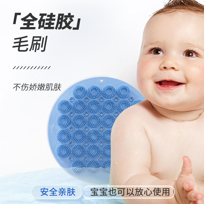 お風呂の神器の浴室は壁を貼って背もたれをこすります。|undefined