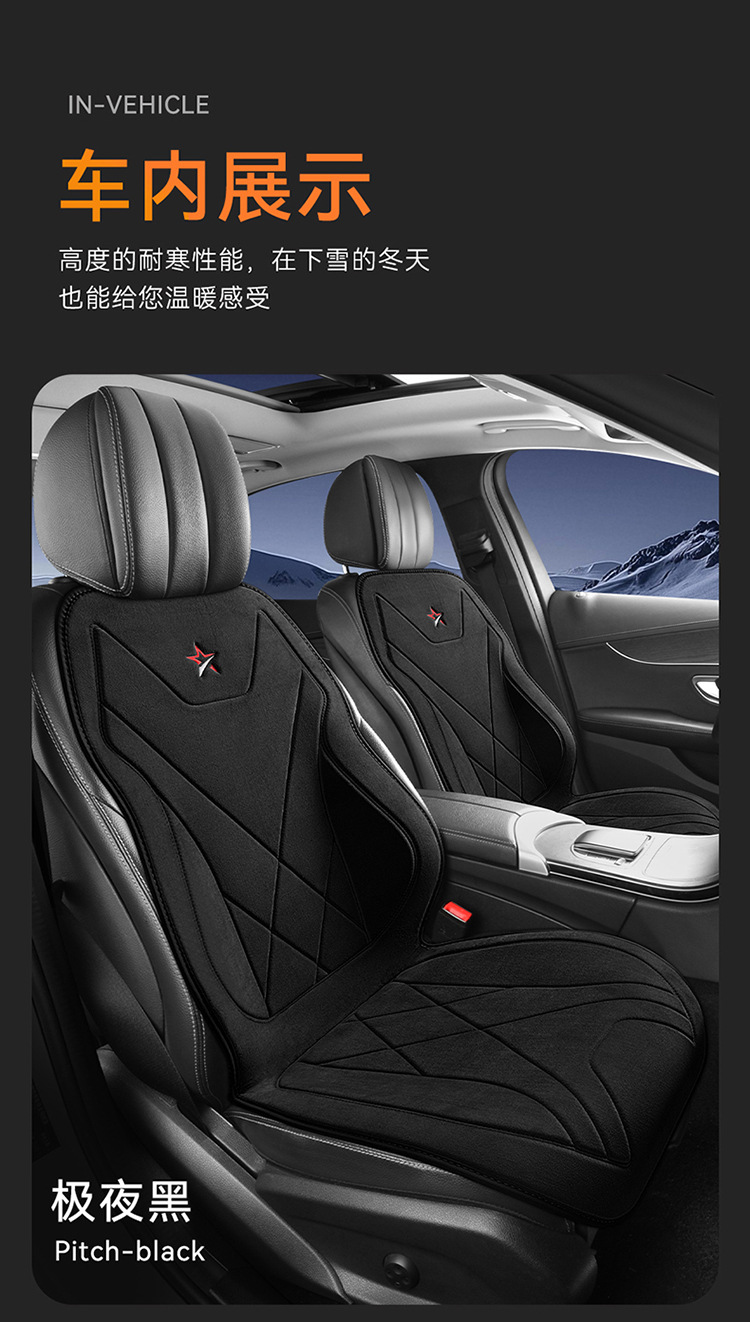 [Car Heated Seat Cushion] Car Heated Seat Cushion 12V24V Car Single Seat Electric Heated Winter Seat Cushion