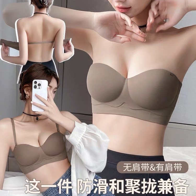 Sin costuras, sin tirantes, dos prendas, juntas, soporte superior, senos antideslizantes, ropa interior antiflacidez, sujetador de niña, senos pequeños, grandes