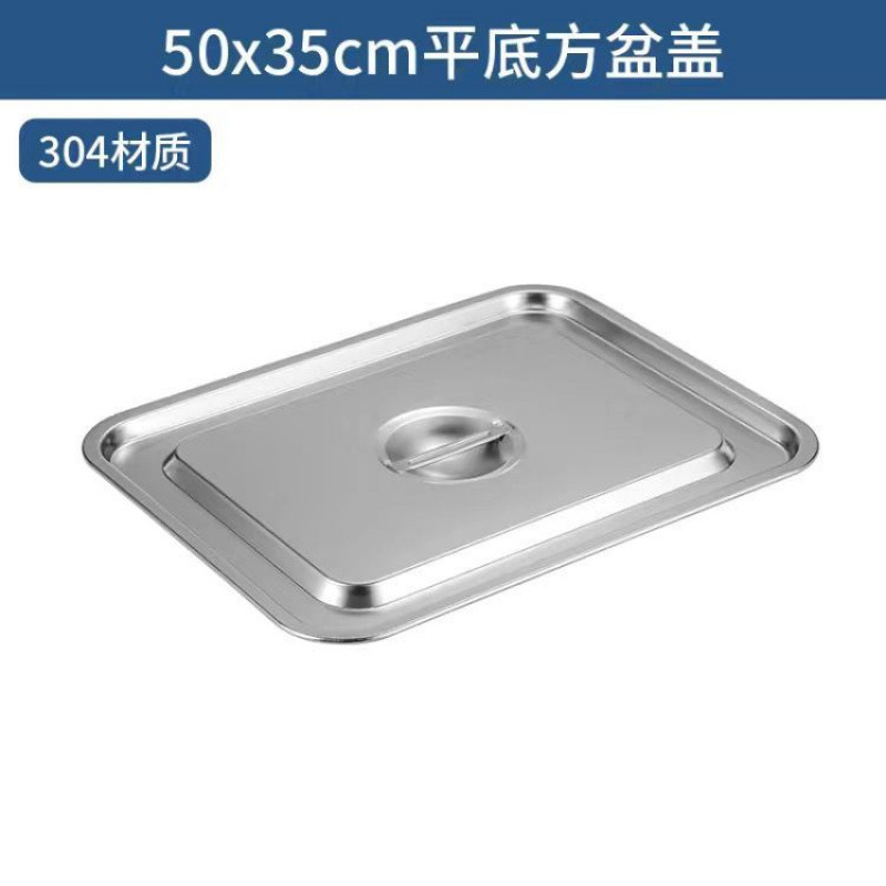 사각 세면대 철제 뚜껑 50*35