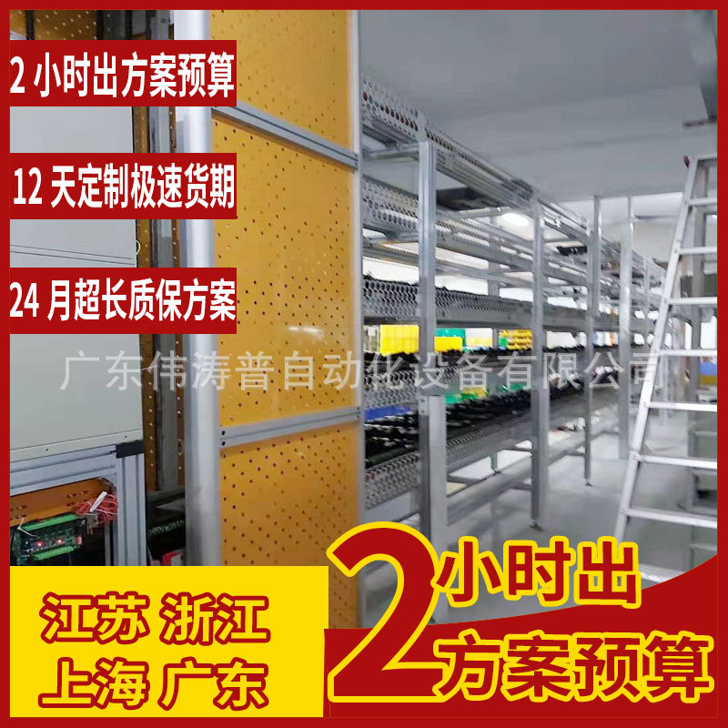 深圳直供电源老化线多层在线老化 LCM模组装配老化线倍速链生产线