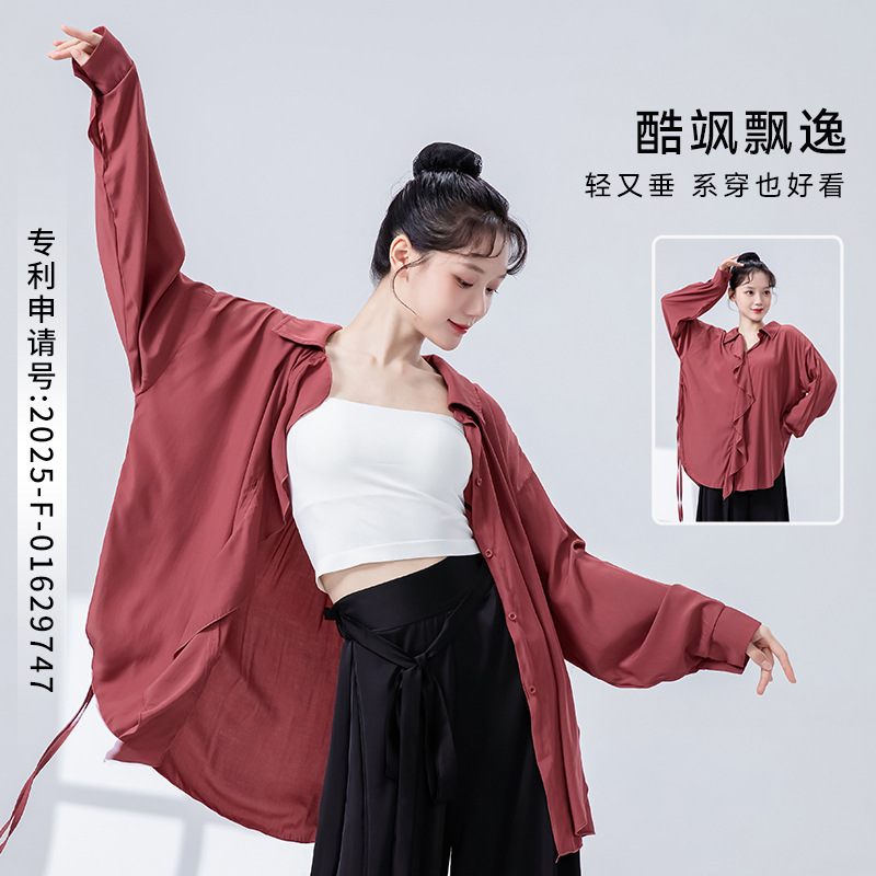 Modern Dance Loose Long-Sleeved Flowing Shirt, Unisex Jazz Dance Chinese Dance Adult Performance Dancewear Top