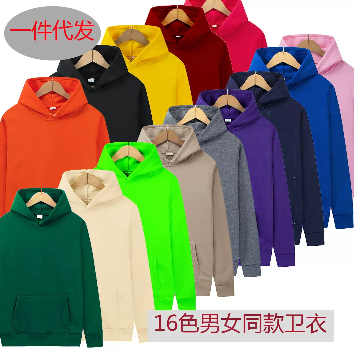 跨境ebay亚马逊秋冬季时尚运动卫衣光板抓绒连帽衫情侣上衣批发