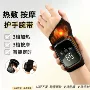 充电手部电加热震动按摩器