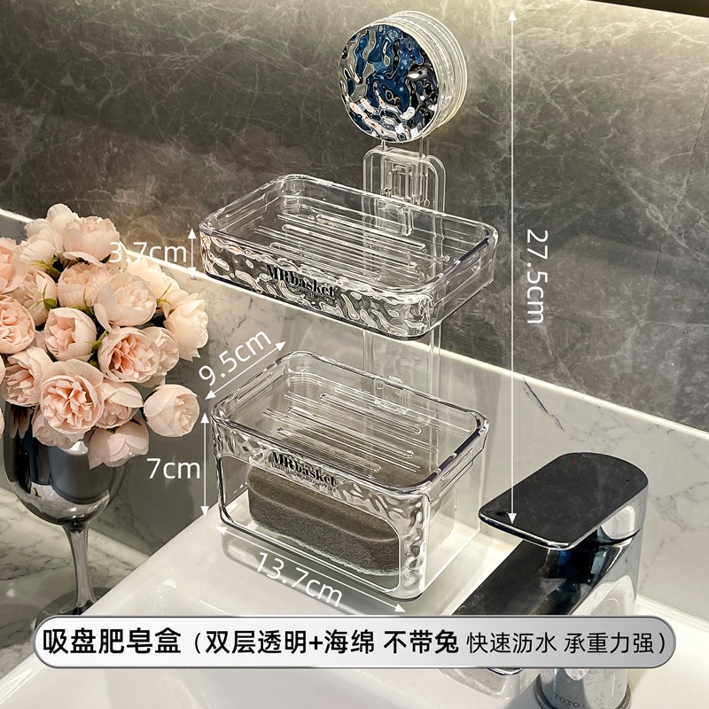 Ventosa caja de jabón montado en la pared sin ponche hogar de alta gama baño Pared de drenaje rack caja de jabón de doble capa