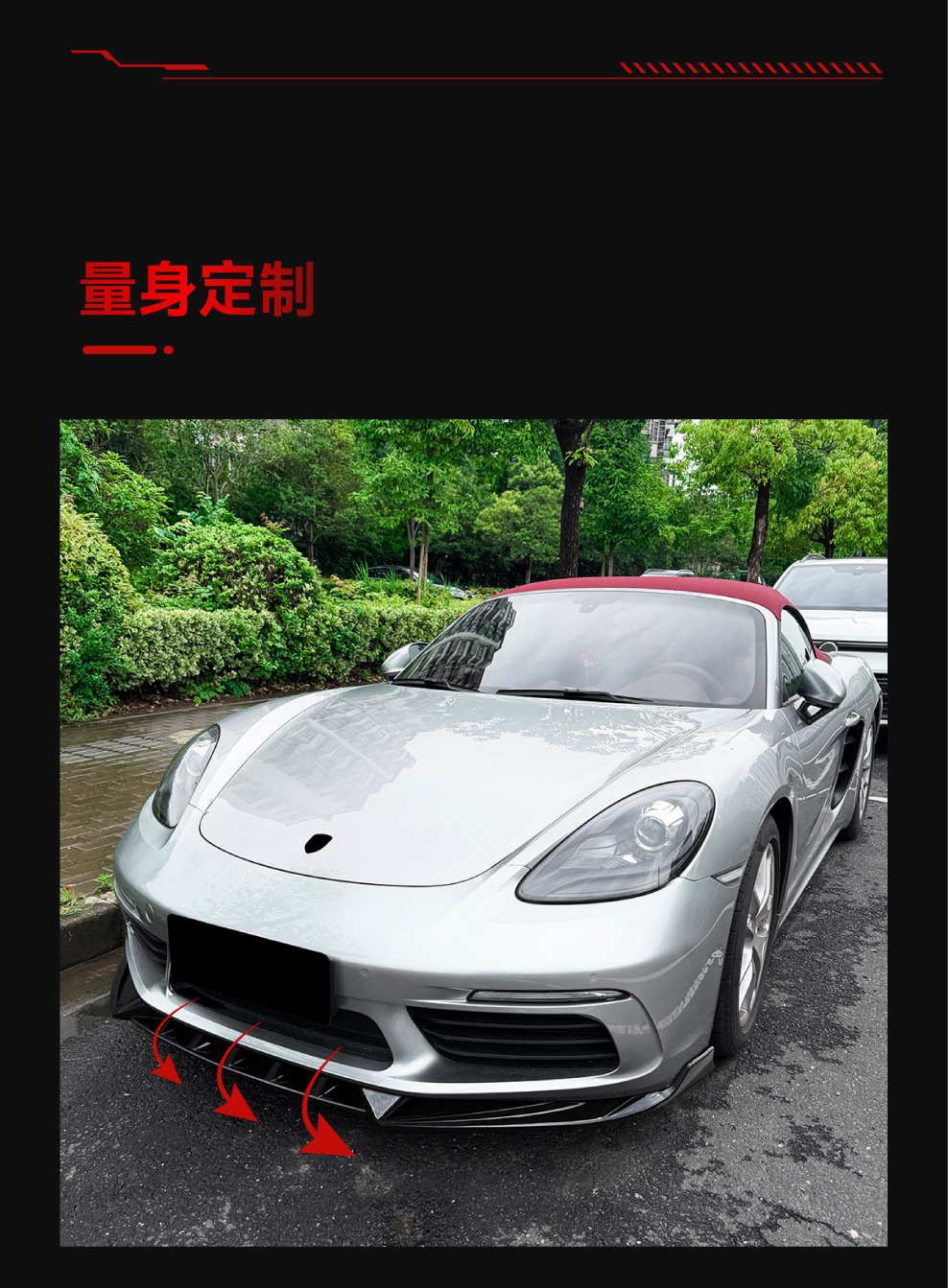 Suitable for 2016+ Porsche 718 Cayman 982 integrated front lip spoiler cross-border modification