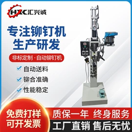 其他行业专用;其他铆接设备;气动铆钉机