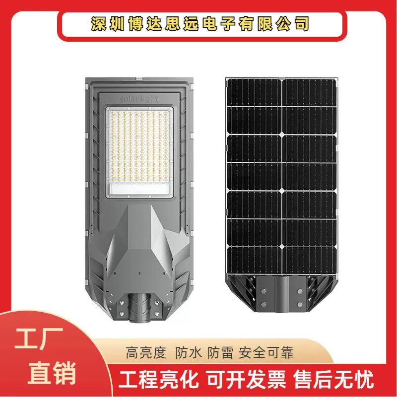 LED跨境新品户外太阳能一体化路灯防水大功厂家直销人体感应庭院