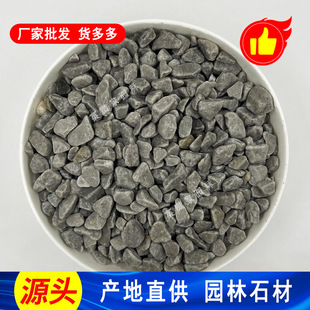 �V�ݺ�ɫʯ�׈@���쾰 䁠�0.6-0.9cm��ɫ�[ʯ�C����ʯ��