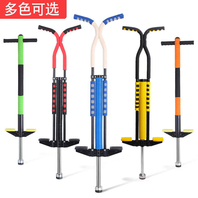 跳跳杆 弹跳器 儿童青少年成人健身双杆蹦蹦跳娃娃跳 蹦高器|undefined